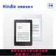 {公司貨 最低價}亞馬遜Kindle paperwhite3電子閱讀器kpw4電紙書墨水屏學生閱覽器