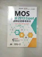 MOS EXCEL 2013 EXPERT國際認證應考教材_台灣資訊整合協會/策劃【T7／電腦_DYV】書寶二手書