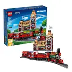 極稀有 樂高LEGO 71044 迪士尼火車&車站 DISNEY TRAIN AND STATION 全新