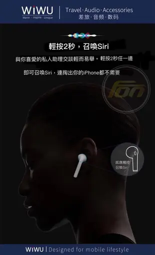 WiWU Airbuds Qi 雙耳 高音質 無線 藍芽耳機 無線充電