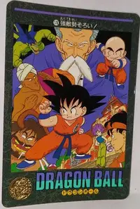 在飛比找Yahoo!奇摩拍賣優惠-七龍珠 Dragonball 萬變卡 風雲 非 金卡閃卡 日