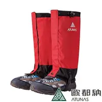 在飛比找蝦皮購物優惠-ATUNAS 歐都納 防水綁腿(A-GA1702/登山/透氣