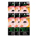 【60 strips】KOSÉ Softymo Nose Clean Pack Black Pore Strips bundle lot Japan