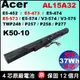 原廠 AL15A32 宏碁 acer 電池 E5-422g E5-432g E5-452g E5-473g E5-474g E5-491g E5-522g E5-532g E5-552g E5-573g E5-574g