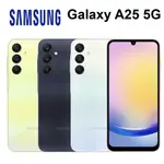 【4%點數】三星 SAMSUNG A25 5G 6.5吋 OIS光學防手震 5000MAH超大電量 25W快充 [送TYPE-C 耳機]