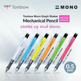 TOMBOW 蜻蜓 DPA-134 MONO Graph 搖搖自動鉛筆 0.5mm