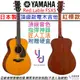 山葉 Yamaha FSX 5 紅標 電 木吉他 OM 桶身 全單板 公司貨