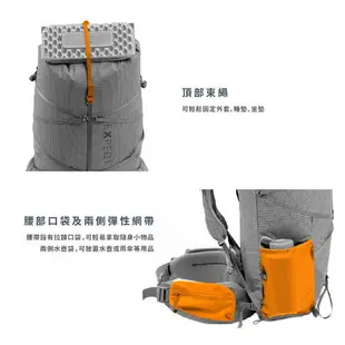 【2022新款】【Exped】Lightning 女款 輕量登山背包 60L