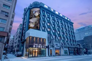 桔子酒店精選(長春人民廣場店)Orange Hotel Select (Changchun People Square)