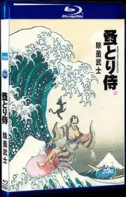 Free New 1-Disc Nomitori samurai (2018) DVD Movie Box Set BD Blu-ray All Region