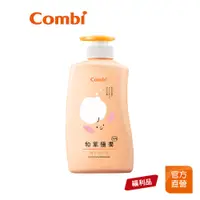 在飛比找蝦皮商城優惠-【Combi】(即期品)和草極潤 Plus 嬰兒泡泡露 50