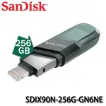 【3CTOWN】含稅公司貨 SANDISK IXPAND 256GB FLASH DRIVE FLIP 隨身碟