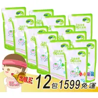 在飛比找蝦皮購物優惠-nac nac奶瓶蔬果植物洗潔精600ML補充包x12包下殺