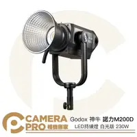 在飛比找樂天市場購物網優惠-◎相機專家◎ Godox 神牛 M200D 諾力 LED 持