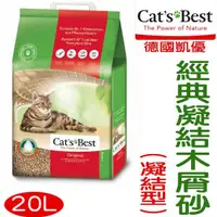 在飛比找蝦皮商城優惠-德國CATSBEST《凱優-環保凝結木屑砂-20L》適單層砂