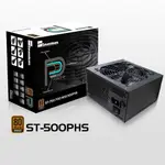 【酷3C】SEVENTEAM 七盟 ST-500PHS 500W 銅牌 電源供應器 3年保 電源 POWER