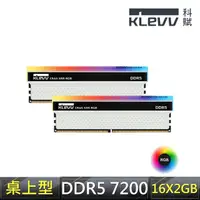 在飛比找momo購物網優惠-【KLEVV 科賦】CRAS XR5 RGB DDR5/72