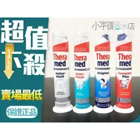 在飛比找蝦皮購物優惠-德國 Theramed Schwarzkopf & Henk