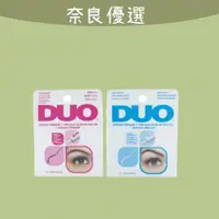 在飛比找蝦皮購物優惠-奈良優選/ DUO 睫毛膠 假睫毛膠 防水型 溫和刷子 藍盒