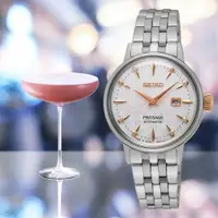 在飛比找ETMall東森購物網優惠-【SEIKO】精工 Presage 調酒師機械錶 SRE00