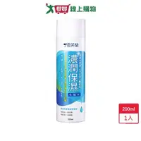 在飛比找蝦皮商城優惠-雪芙蘭濃潤保濕化妝水200ml【愛買】