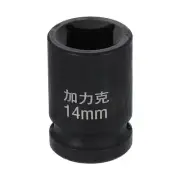4 Point Square Socket 1/2" Drive 14mm Metric CR-V Impact Wheel Socket