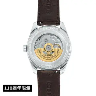 【SEIKO 精工】110週年限量紅12點面盤機械男機械錶/40.2mm/SK035(6R55-00F0S)