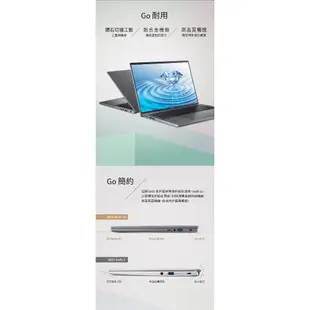 Acer 宏碁 Swift Go SFG16-71-55WZ 灰 13代 i5 16GB 512G 筆電【聊聊領折券】