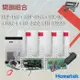 [昌運科技] Hometek 開鎖組合 HEP-15H+HDP-81x4+HIC-08+HAC-1+HT-2402+HT-1202D