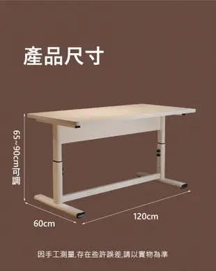 MGSHOP 120CM手動伸降桌 電腦桌 書桌(工作桌 升降桌 兒童桌 桌子) (6.4折)