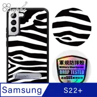 在飛比找PChome24h購物優惠-apbs Samsung Galaxy S22+ 專利軍規防