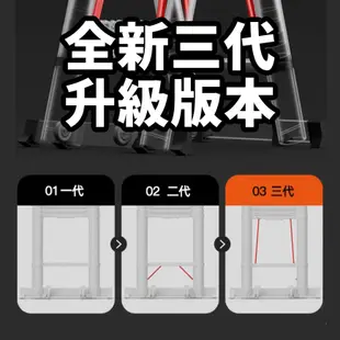 業界最強多功能伸縮鋁梯 2.5米鋁合金加厚 A字梯 人字梯 一字梯 兩用梯 鋁梯 工程梯 折疊梯 (9折)