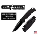 美國COLD STEEL冷鋼折刀VERDICT SPEAR AUS10A鋼黑塗層G10握柄【CSFL-C3SP10A】