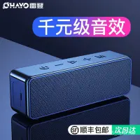 在飛比找蝦皮購物優惠-雷登X11藍牙音響雙喇叭低音炮大音量戶外車載便攜式小音箱高音