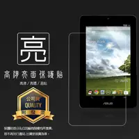 在飛比找蝦皮購物優惠-亮面螢幕保護貼 ASUS 華碩 MeMo Pad ME172