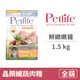 【Petlife】(即期)晶饌纖蔬肉糧 全齡貓 鮮緻嫩雞 1.5公斤 (貓飼料)(效期2024/9/21)