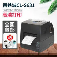 在飛比找露天拍賣優惠-【立減20】CITIZEN西鐵城CL-S631II/ CL-