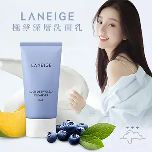 韓國 Laneige極淨深層洗面乳30ml