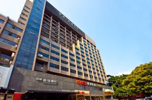 福州教育新濠酒店Xinhao Hotel