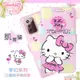 【Hello Kitty】三星 Samsung Galaxy Note20 5G 夢幻系列彩繪可站立皮套