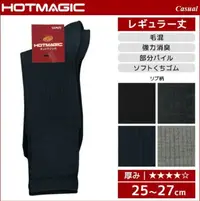 在飛比找樂天市場購物網優惠-日本 Gunze 郡是 Hotmagic 毛混 發熱襪/男襪