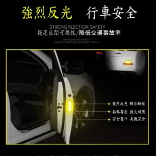 【月陽】超值16片汽車自行車家用高亮反光貼貼紙(RL9216)