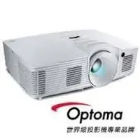 在飛比找Yahoo!奇摩拍賣優惠-投影機OPTOMA OPH3375亮度3300流明,解析19