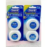 🐨【現貨】ORAL-B 歐樂B 50M牙線 薄荷微蠟/無蠟  2入/組