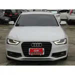 買好車 FB搜尋:{馳駿嚴選認證中古車} 2015年 AUDI A4 AVANT 1.8T 新車保固中 可全額貸