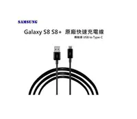 在飛比找有閑購物優惠-【保固一年】三星 SAMSUNG Galaxy A5 / A