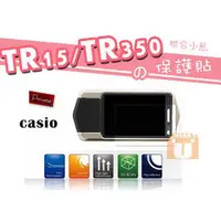 在飛比找PChome商店街優惠-【聯合小熊】Kamera for Casio EX-TR15