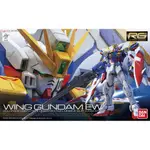 【鋼普拉】BANDAI 鋼彈W RG 1/144 #20 XXXG-01W WING GUNDAM 飛翼鋼彈 EW版