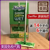 在飛比找樂天市場購物網優惠-美國直郵Swiffer拖把干濕兩用一次性替換干巾濕巾靜電吸塵