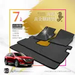 9AG╭海馬黃金腳踏墊【七人座】適用於 WISH LIVINA 馬5 PREMACY I-MAX｜BUBU車用品